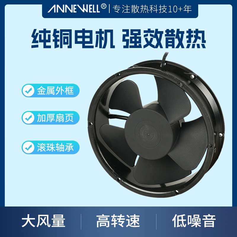 FP-22060EX-S1-B双滚珠220V圆形电焊机电控柜散热风扇轴流风机