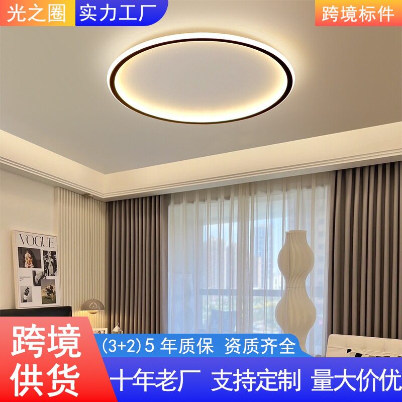 主卧室灯具现代简约圆形餐厅灯极简客厅房间灯led超薄吸顶灯E