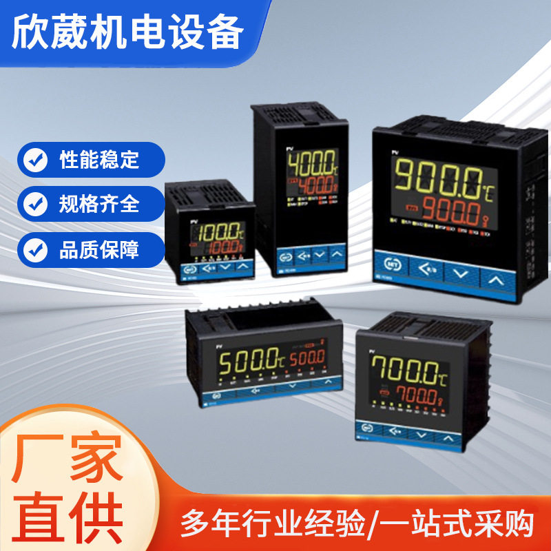 正品原装RKC温控器RD100/RS400/RD400/RH400/RS100/RD900温控表