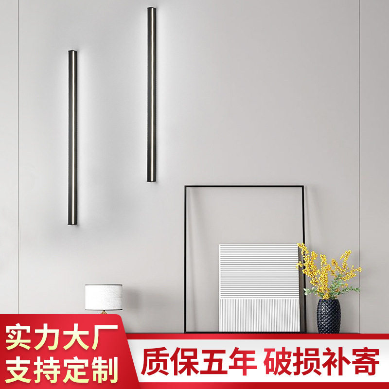 极简卧室客厅餐厅壁灯led长条极简线条灯室内展厅酒店走廊线条灯