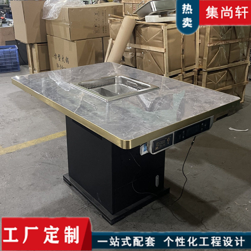火锅店烤肉店大理石岩板无烟净化烤涮一体火锅桌自助烤肉桌椅商用