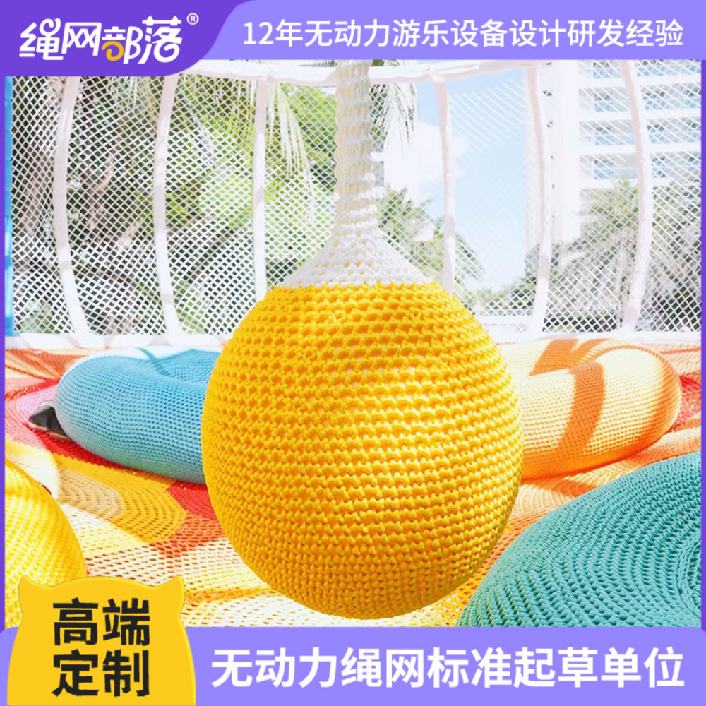 丛林探险儿童绳网乐园设备大型户外亲子互动攀爬游乐设施酒店休闲