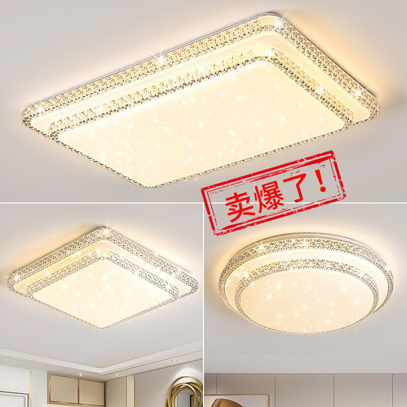 客厅灯led吸顶灯简约现代大气大厅灯创意卧室灯餐厅过道阳台灯具