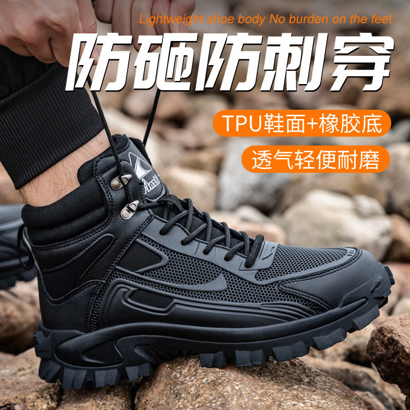 高帮加绒保暖靴防砸防刺穿钢包头劳保鞋轻便透气工地耐磨跨境出口