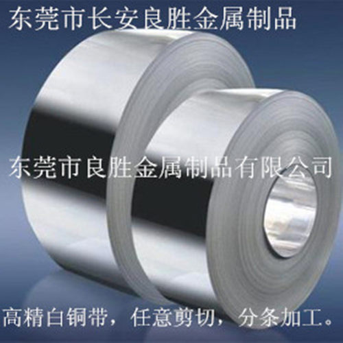 CuNi25Zn18 B15 B10 C70250 白铜板 锌白铜带