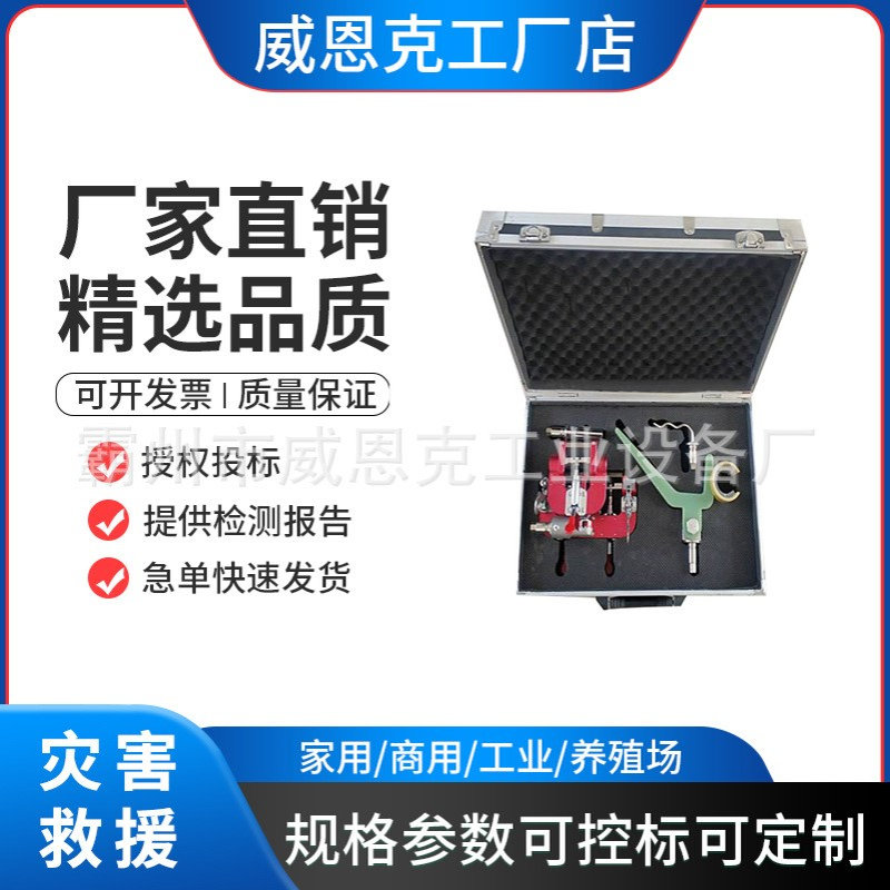 电力绝缘断接引线工具带电作业工具单线并沟线夹安装工具