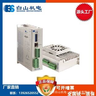 步进电机 三相步进驱动器 厂家直销 DQ378M 供应