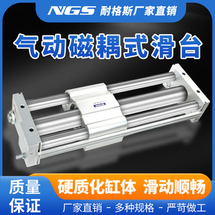 CY1S无杆气缸磁偶式RMT带导轨CDY1S10/15/20/25/32-200/300/500