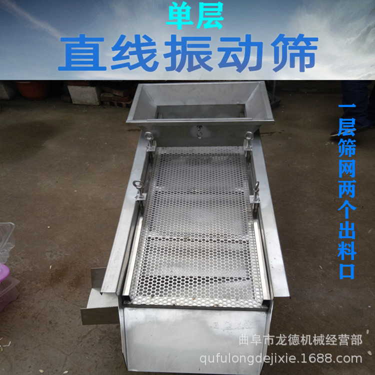 可移动不锈钢震动筛 螺丝螺母垫钱冲压件塑料制品分离筛选机