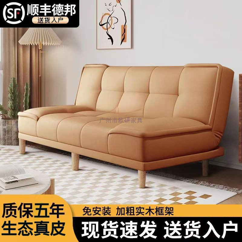 z%布艺沙发小户型客厅出租房简约现代科技布多功能可折叠沙发床两