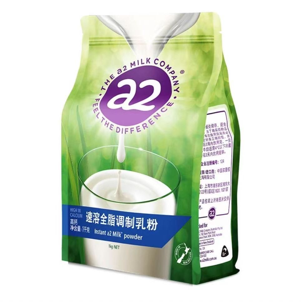 a2全脂高钙奶粉新西兰进口