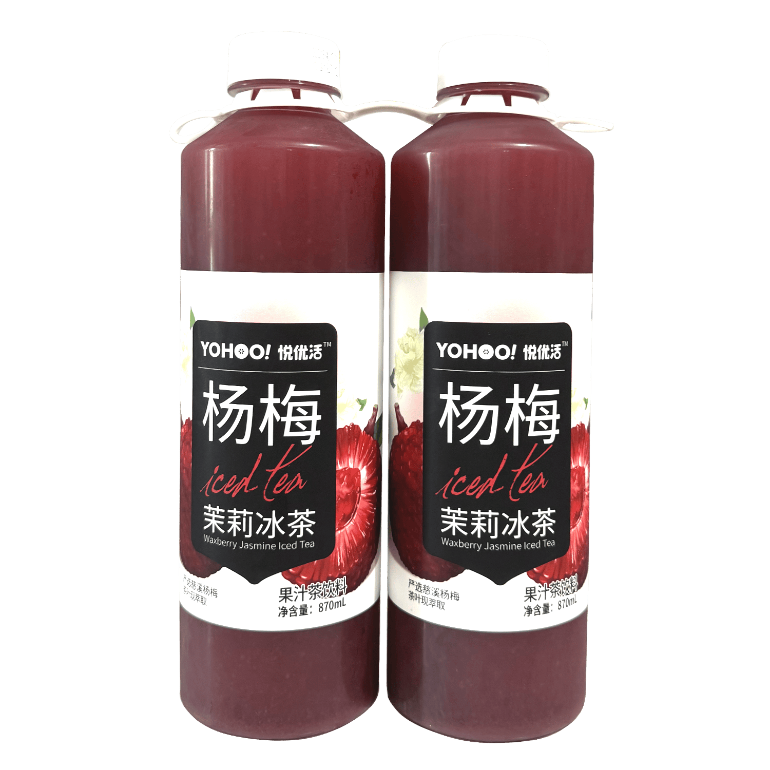 杨梅茉莉短保30天冷藏