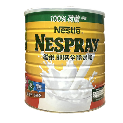 雀巢乳粉适宜儿童孕妇老人