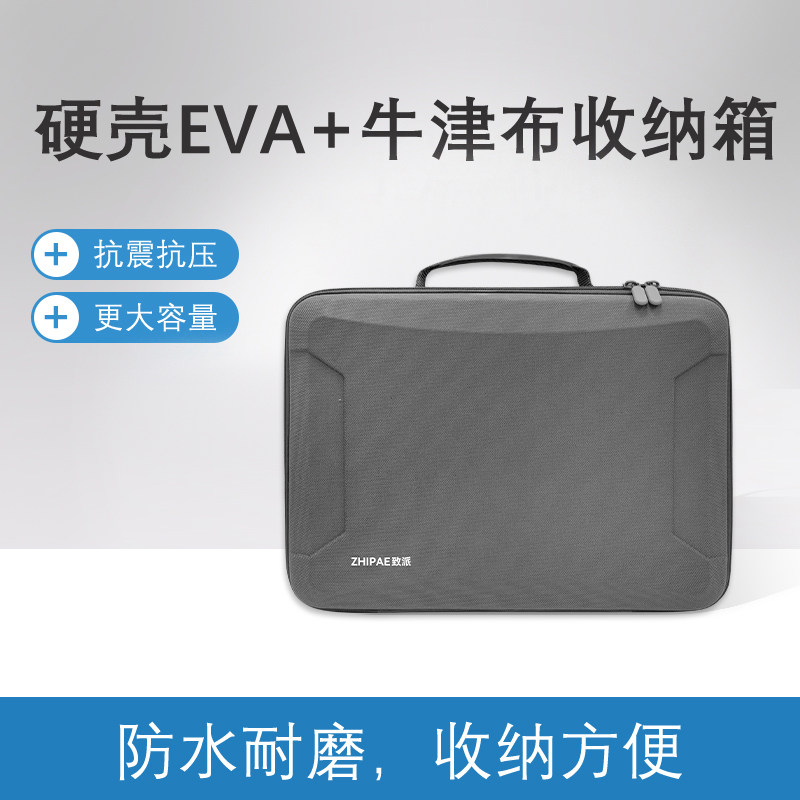 【收纳箱】致派擦窗机器人专用通用版系列