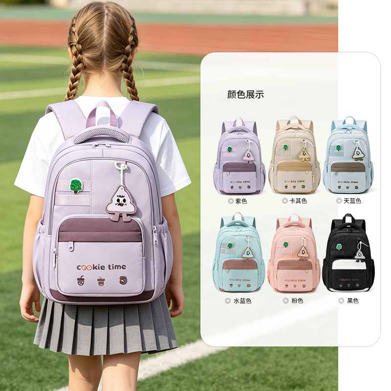 高颜值小学生减负轻便双肩包