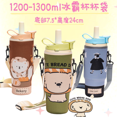 【萌翻了！】可以带出门的冰霸杯