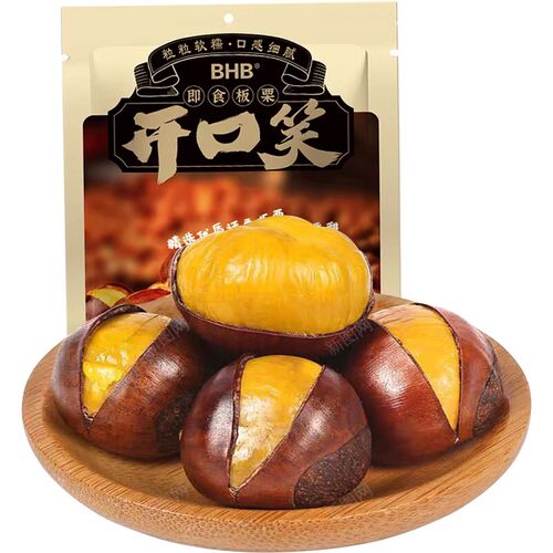 BHB开口笑甘栗休闲零食特产