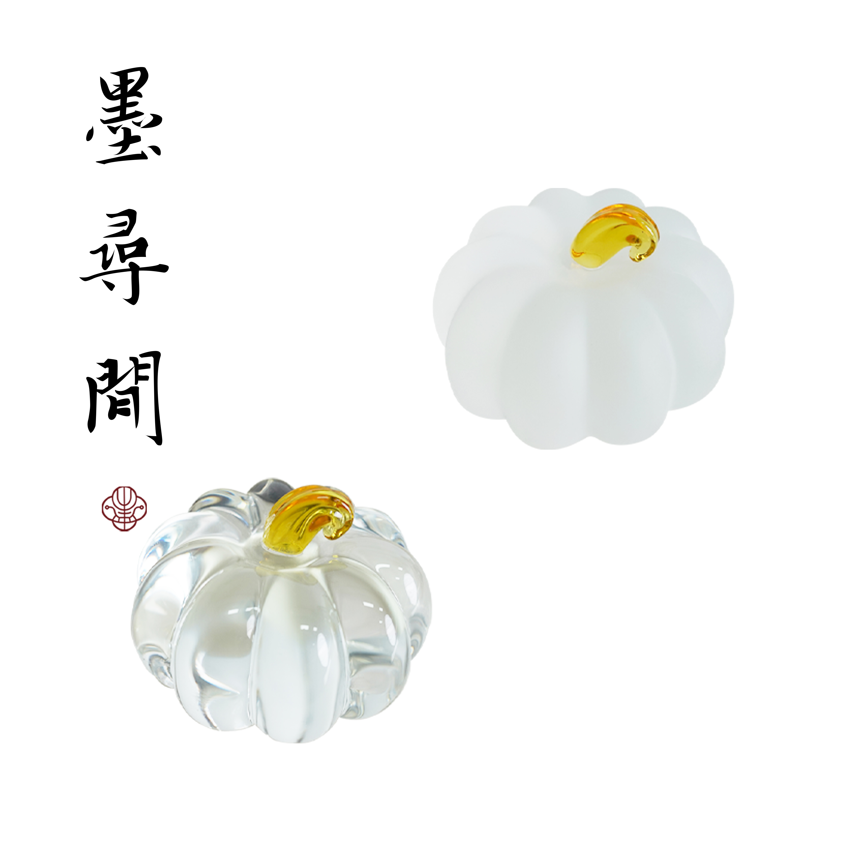 墨寻间南瓜镇纸可爱高颜值有趣