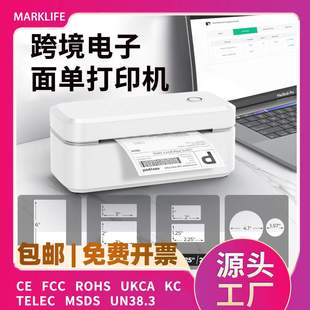 X4便携蓝牙热敏纸打印机厂家直供跨境快递面单服装 吊牌标签机