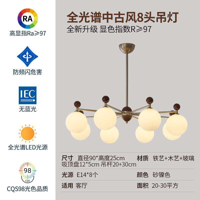 客厅吊灯魔豆创意法式中古风大厅主灯餐厅灯房间卧室灯具全光谱,电子元器件市场,其它元器件,淘宝优惠券,粉丝福利购,淘宝优惠卷