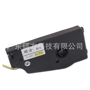 86线号机贴纸 L092Y贴纸硕方TP70 硕方贴纸9mm黄色标签纸TP