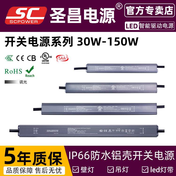 LED线条灯专用超薄电源220V转12V24V灯条静音变压器长条线性开关