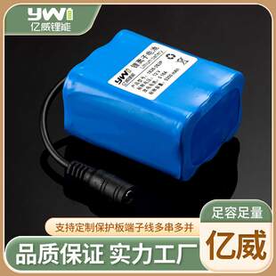 12V锂电池组18650电动泡泡机11.1v投饵料船舶21700智能扫地机器人