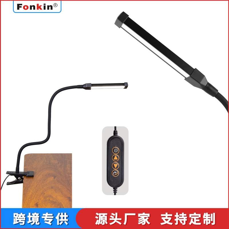 供应跨境led调光调色温金属夹子台灯 4W高亮USB插电阅读台灯90802