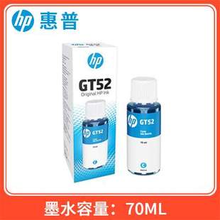 53XL墨水5810 319 419 2P80原装 519 511 618打印机 GT51