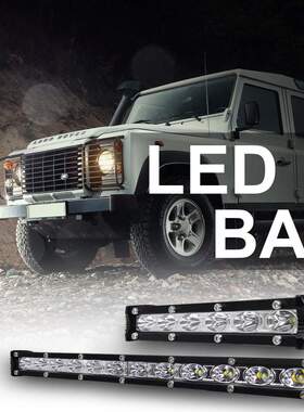 超薄直单排 LED灯条20英寸18LED 36W新款汽车LED长条灯越野车灯条