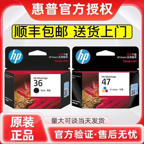 原装打印机墨盒      墨盒