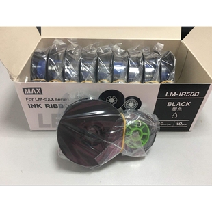 IR50B黑色色带110米 原装 550A线号机色带 卷 MAX线号机色带