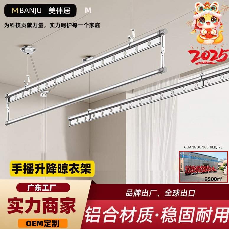 升降晾衣架手摇阳台双杆式家用晾衣杆自动顶装手动晒衣架凉衣消毒