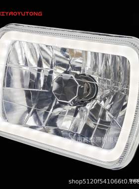 5*7英寸半封闭灯芯带LED白色天使眼日行灯7英寸方灯H4灯泡6*7方灯