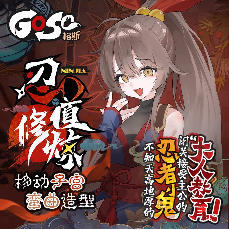 GOSE Shinobu Cultivation Airplane Cup Мужская продукция Настоящая перевернутая плесневая пленка Устройство для эротической мастурбации взрослых, Новая знаменитая игрушка Изображение 1