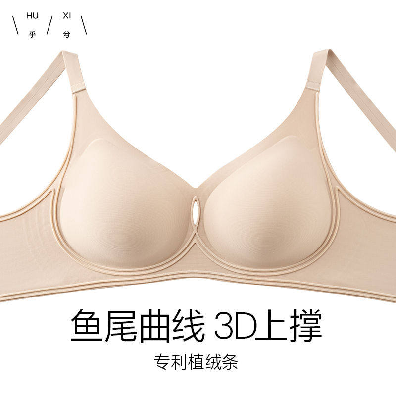 跨境欧美女士无痕内衣大码文胸女聚拢无钢圈防下垂收副乳内衣,女装/女士精品,大码内搭,淘宝优惠券,粉丝福利购,淘宝优惠卷