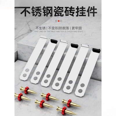 2025新款不锈钢瓷砖挂件防刮痕墙砖挂钩吸盘厨房浴室装饰扣饰品