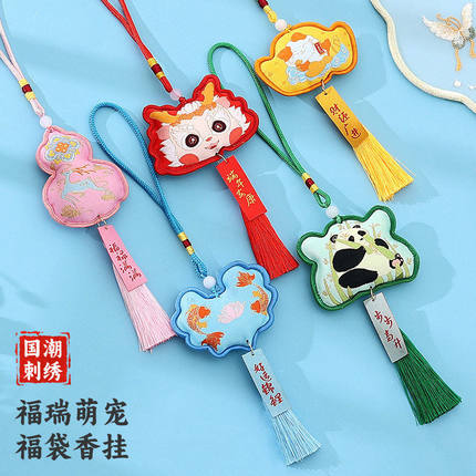 端午热销儿童香包刺绣平安符荷包艾草香袋小巧手工挂件礼品赠女友