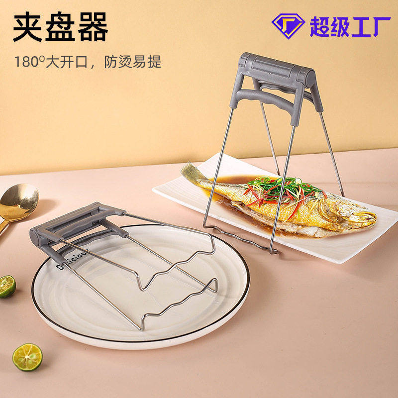 防烫夹取碗夹厨房用防烫手夹子夹盘子不锈钢隔热提盘夹碗防滑碗碟,厨房/烹饪用具,厨用取碗/盘夹,淘宝优惠券,粉丝福利购,淘宝优惠卷