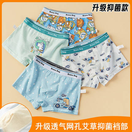 童内裤a类精梭棉儿童平角孩中大童四角不夹pp短裤夏季