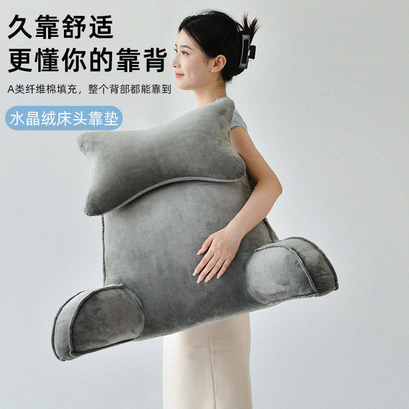 床头软包大靠背简约卧室护颈靠垫可拆洗床上靠枕抱枕沙发护腰枕头,居家布艺,靠垫/抱枕,淘宝优惠券,粉丝福利购,淘宝优惠卷