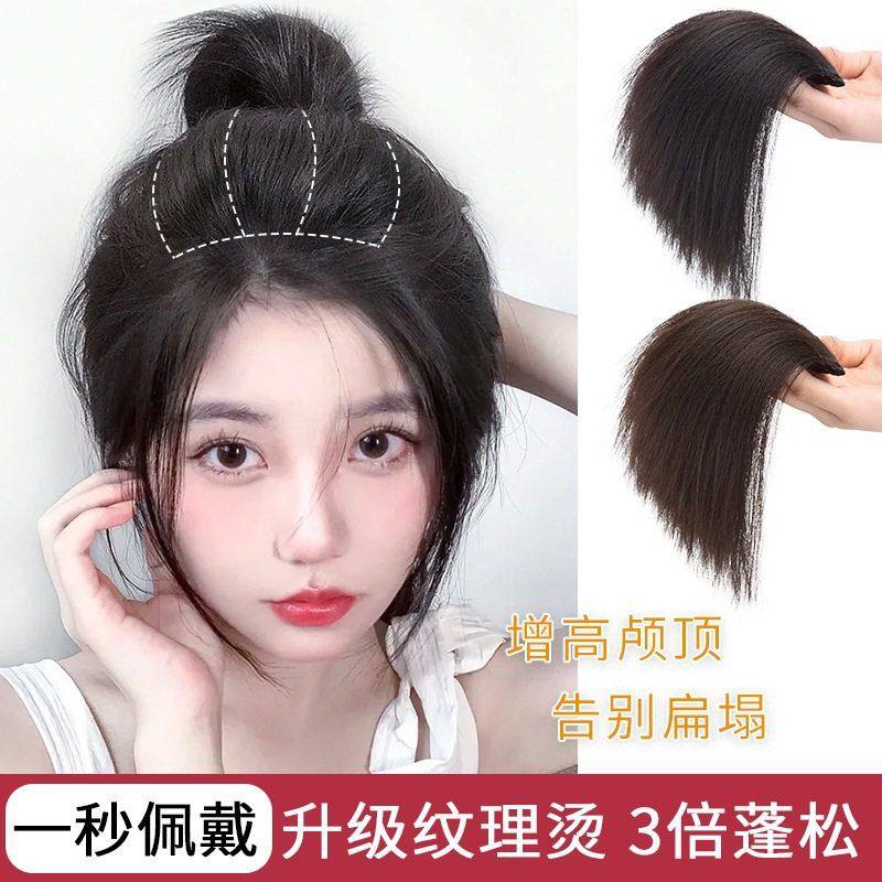 垫发片女头顶蓬松发量补发无痕隐形贴片厚玉米须颅顶垫发片,美发护发/假发,卷发片,淘宝优惠券,粉丝福利购,淘宝优惠卷