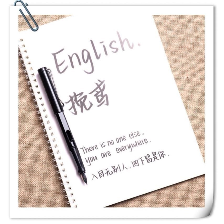 字帖挽鸢体字帖女生挽鸢体鲸落体字帖初中生野归体字帖语录中英文 文具电教/文化用品/商务用品 练字帖/练字板 原图主图