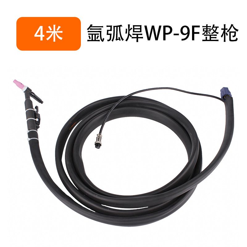 WP-9/9F一体式硅胶管冷焊机氩弧焊枪焊把线手线纯铜芯可弯曲枪头