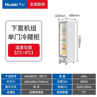 双开门饮料冷藏展示柜冰箱一体机立式冰柜商用超市饮品保鲜柜厂家