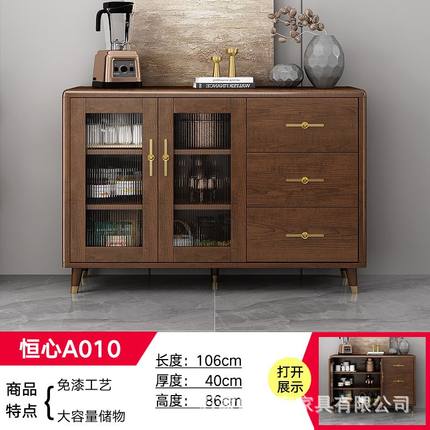 新中式餐边柜全实木酒柜一体靠墙家用客厅储物茶水柜现代简约碗柜