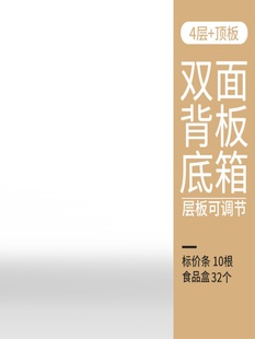 厂超市散称零食货架小食品多层摆货架子便利店小卖部单面靠墙展新