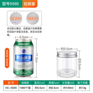 整箱铝银盖食品罐pet塑料瓶透明圆形密封塑料罐饼干罐蜂蜜瓶2斤