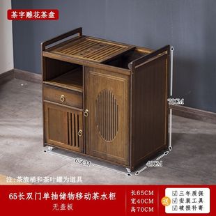 烧水壶一体 移动茶台家用茶桌茶台非实木小茶车客厅泡茶几茶具套装