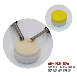 盒 空心钻刀润滑油空心钻头润滑油5G